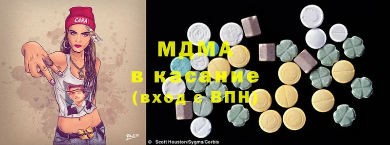 MDMA VHQ  магазин  наркотиков  ссылка на мегу зеркало  Лиски 